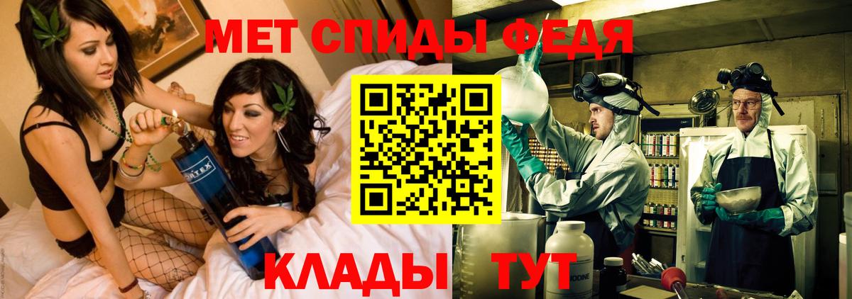 Амфетамин Premium Елец