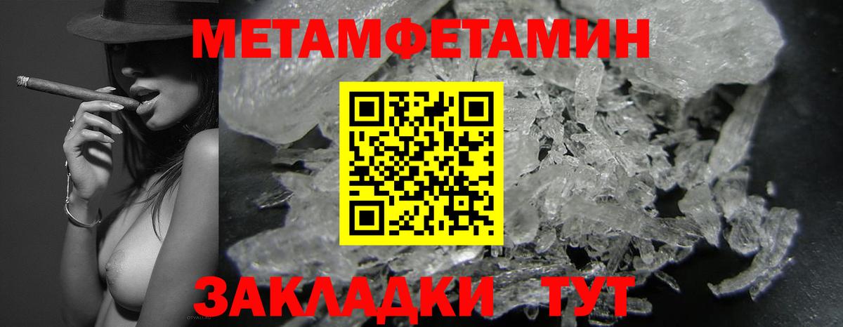 Амфетамин  Вход с VPN  Елец  Amphetamine Premium 