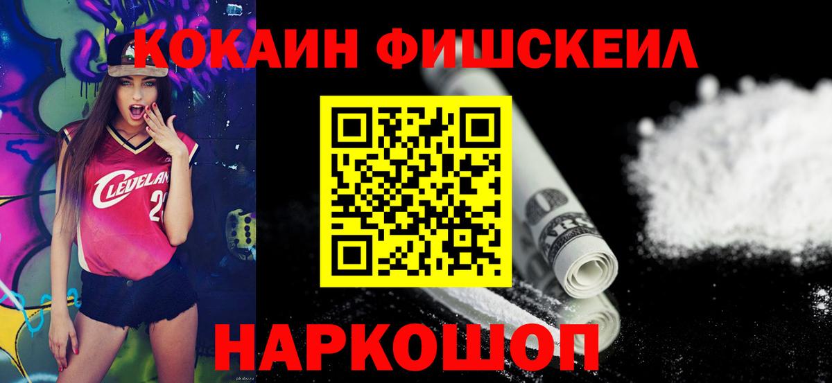 Кокаин Columbia  Вход с VPN  Елец 