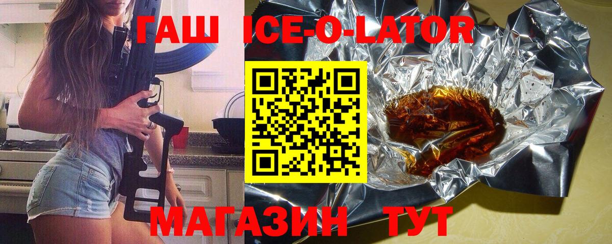 Елец  Alpha-PVP СОЛЬ   Марихуана  Меф   Мефедрон  Вход с VPN  COCAIN  LSD-25 