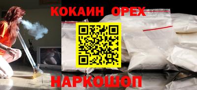 наркотики Кингисепп