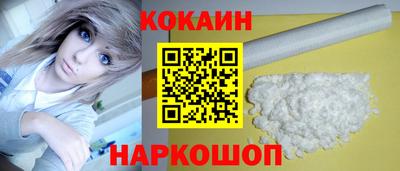 наркотики Кингисепп