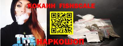 наркотики Кингисепп