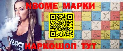 наркотики Кингисепп