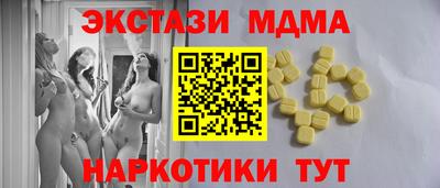 мдпв Норильск