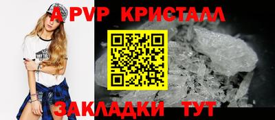 винт Кинель