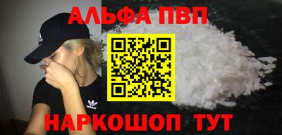 наркотики Кингисепп