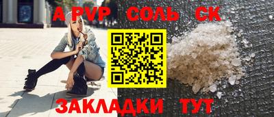 винт Кинель
