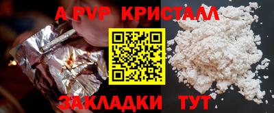 винт Кинель