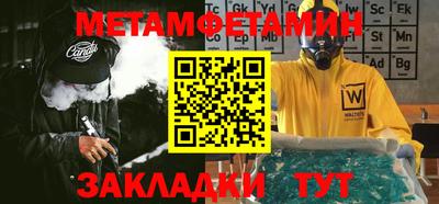 наркотики Кингисепп