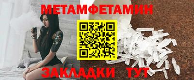 винт Кинель