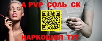 Альфа ПВП Кимры