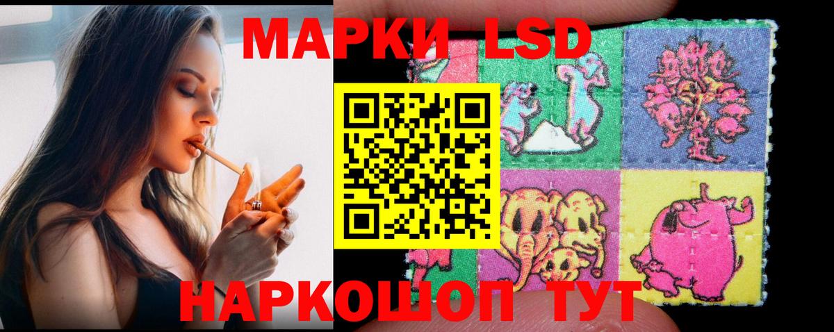 Лсд 25 экстази ecstasy Елец