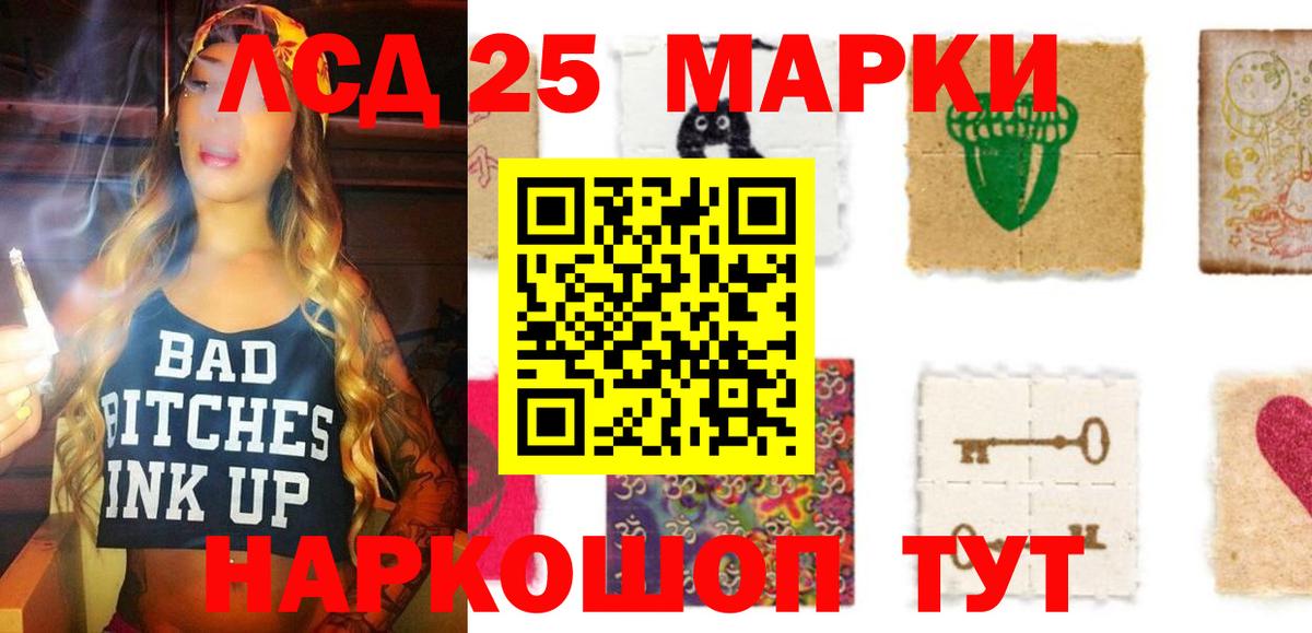 LSD-25 экстази ecstasy  ЛСД экстази ecstasy  Елец  Вход с VPN 