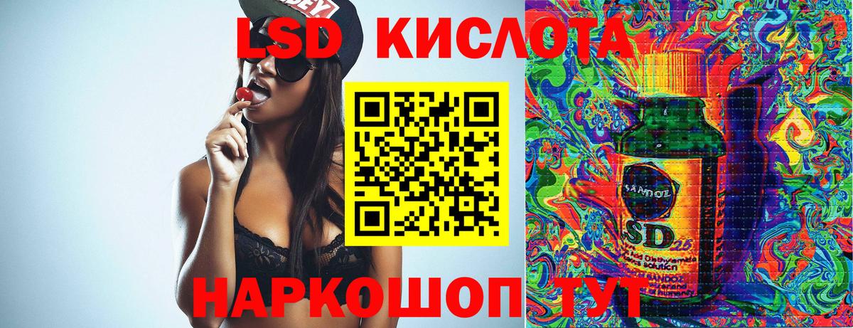 Марки NBOMe 1,5мг  Вход с VPN  Марки 25I-NBOMe  Марки NBOMe 1,5мг  Елец 